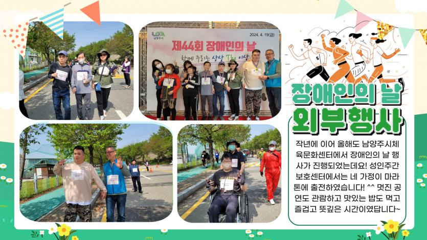 2a3decc7250dd0e5a23bae0e72956c0f_1716523700_47.png