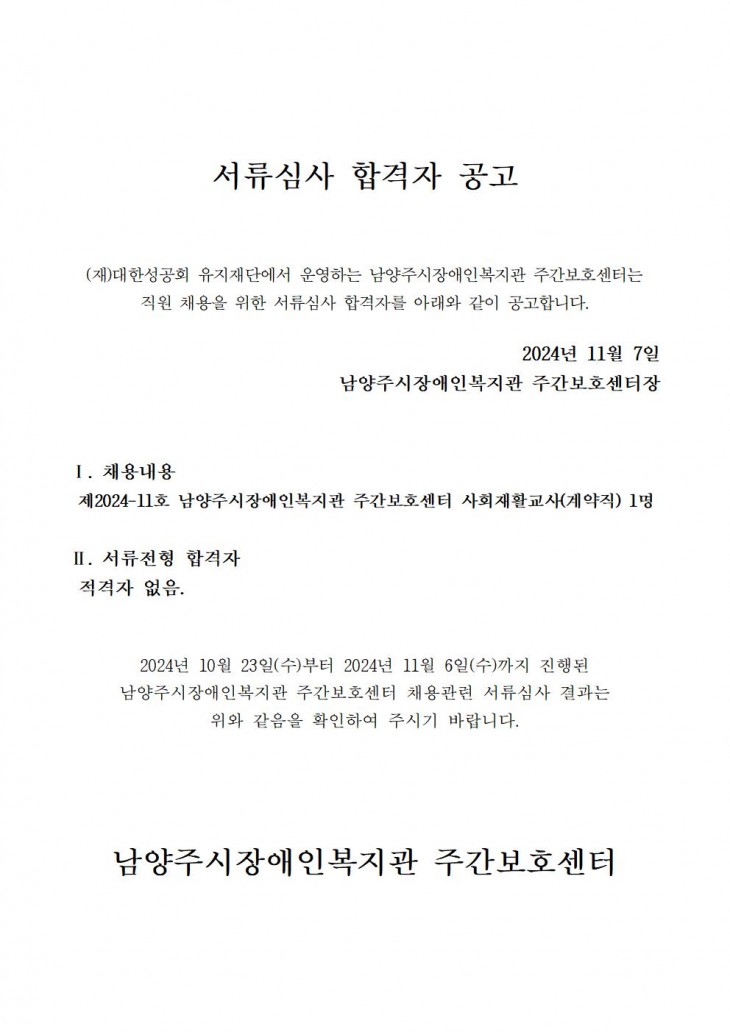 52c1ed324d4c536107f3d59e7f4804b2_1730970005_65.jpg