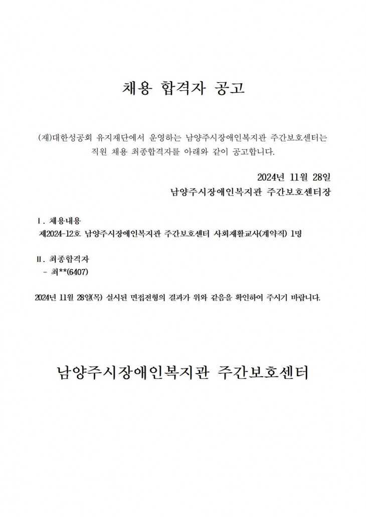 6d50dac7f3fcbf3de86df35f6cf6820f_1732770531_18.jpg