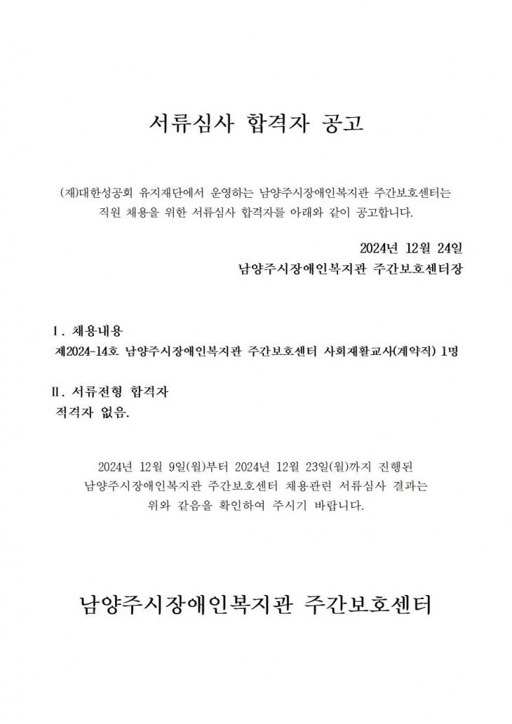 ce6777dd1a4852e2513531b2e0dffc46_1735025267_77.jpg