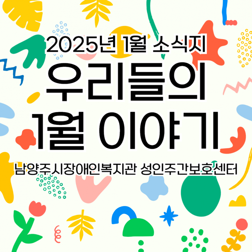 03dbcd812f15a6b42e6dede68fbbffa0_1738818658_54.png