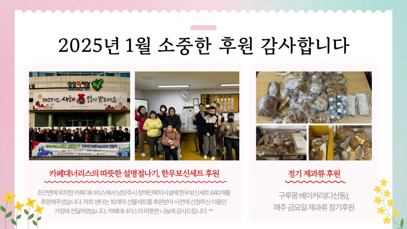 03dbcd812f15a6b42e6dede68fbbffa0_1738818683_26.png