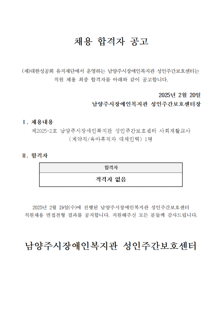 1d6280ed22b9b988502b28875176ed06_1740011952_91.png