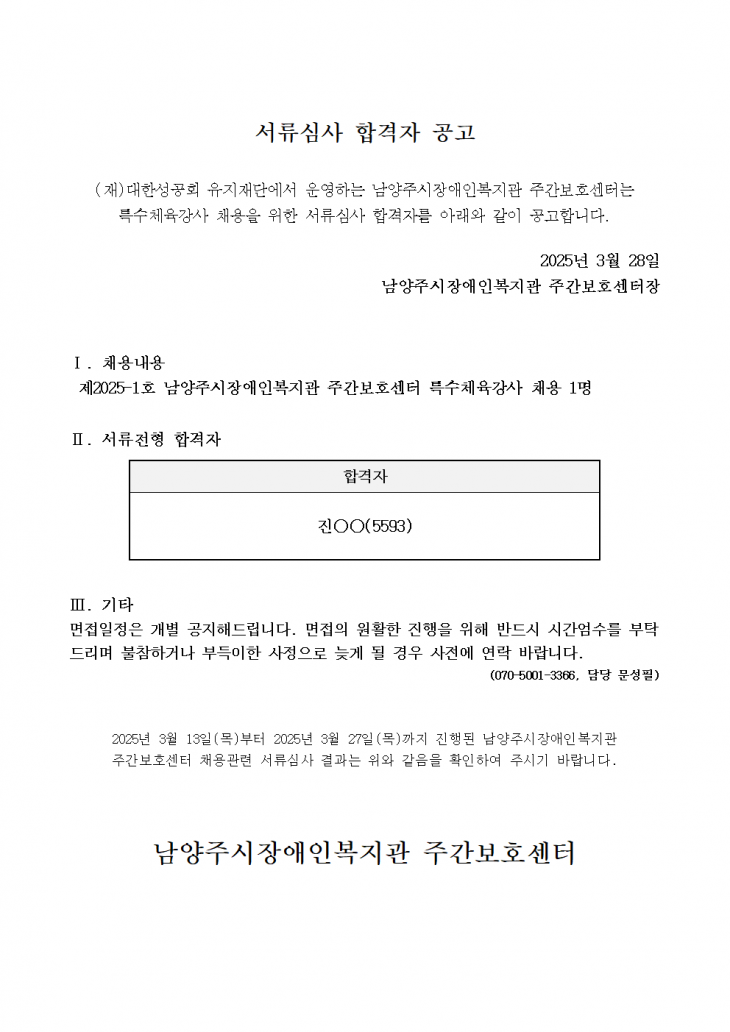 a5617f4d20e9b6c9f56cbdc5afc02547_1743138352_41.png