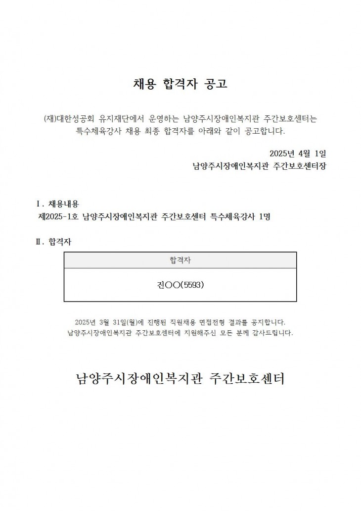 4ced2cd9a8eb05de7660a9115c5fdd26_1743480518_3.jpg