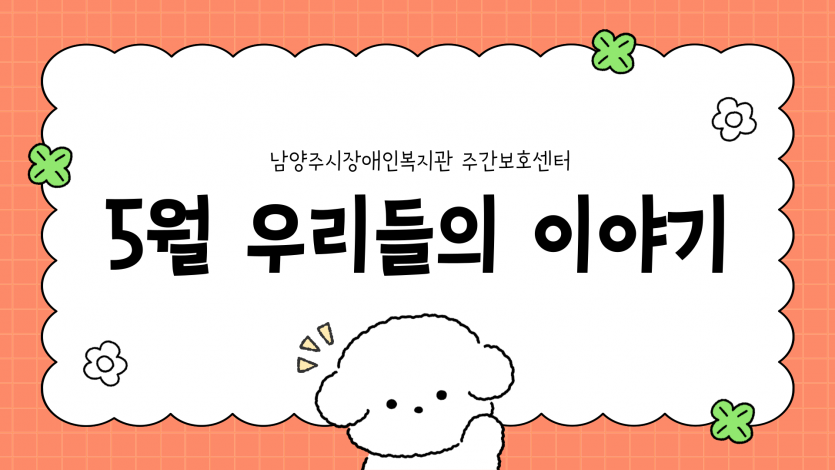 fb5a5d6339ce16cbb2c3857e84362ff3_1749718248_14.png