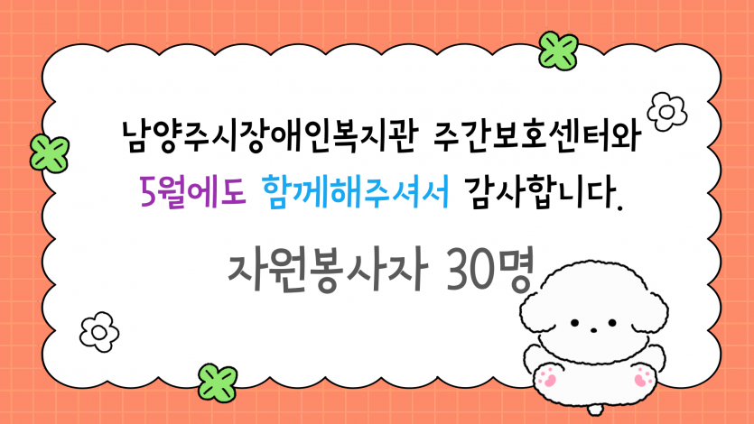 fb5a5d6339ce16cbb2c3857e84362ff3_1749718266_89.png