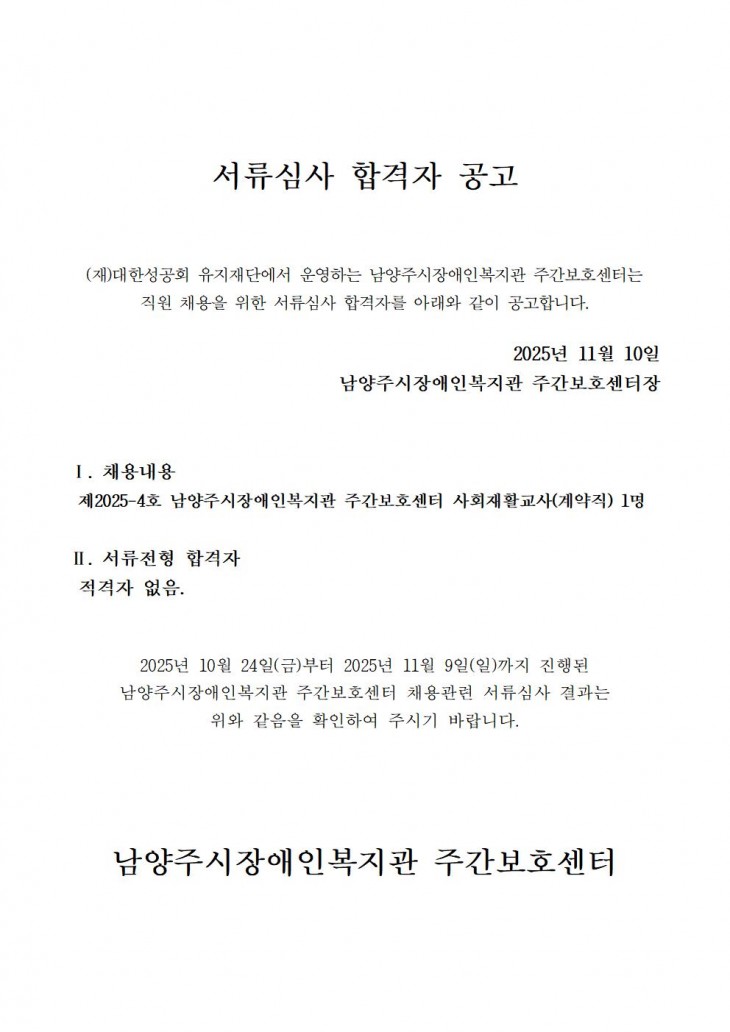 b553cb9ae69c142bd34e55b8b99b16e3_1762762131_89.jpg